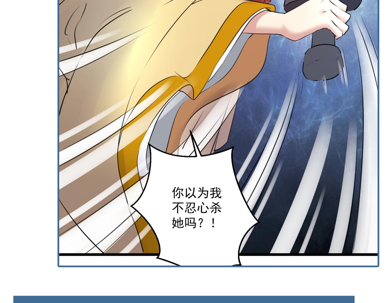 第334话 涵儿，谢谢你80