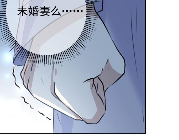第108话 她，是我的！81