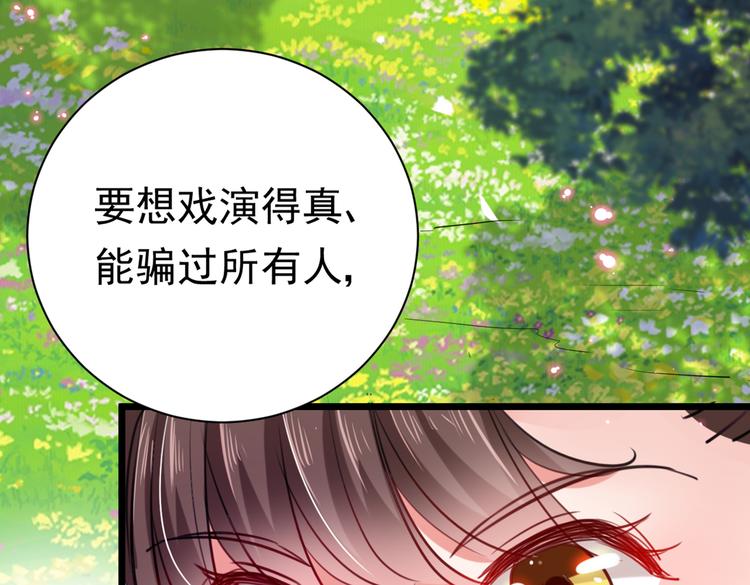 第282话 林涵，真的是你？！37