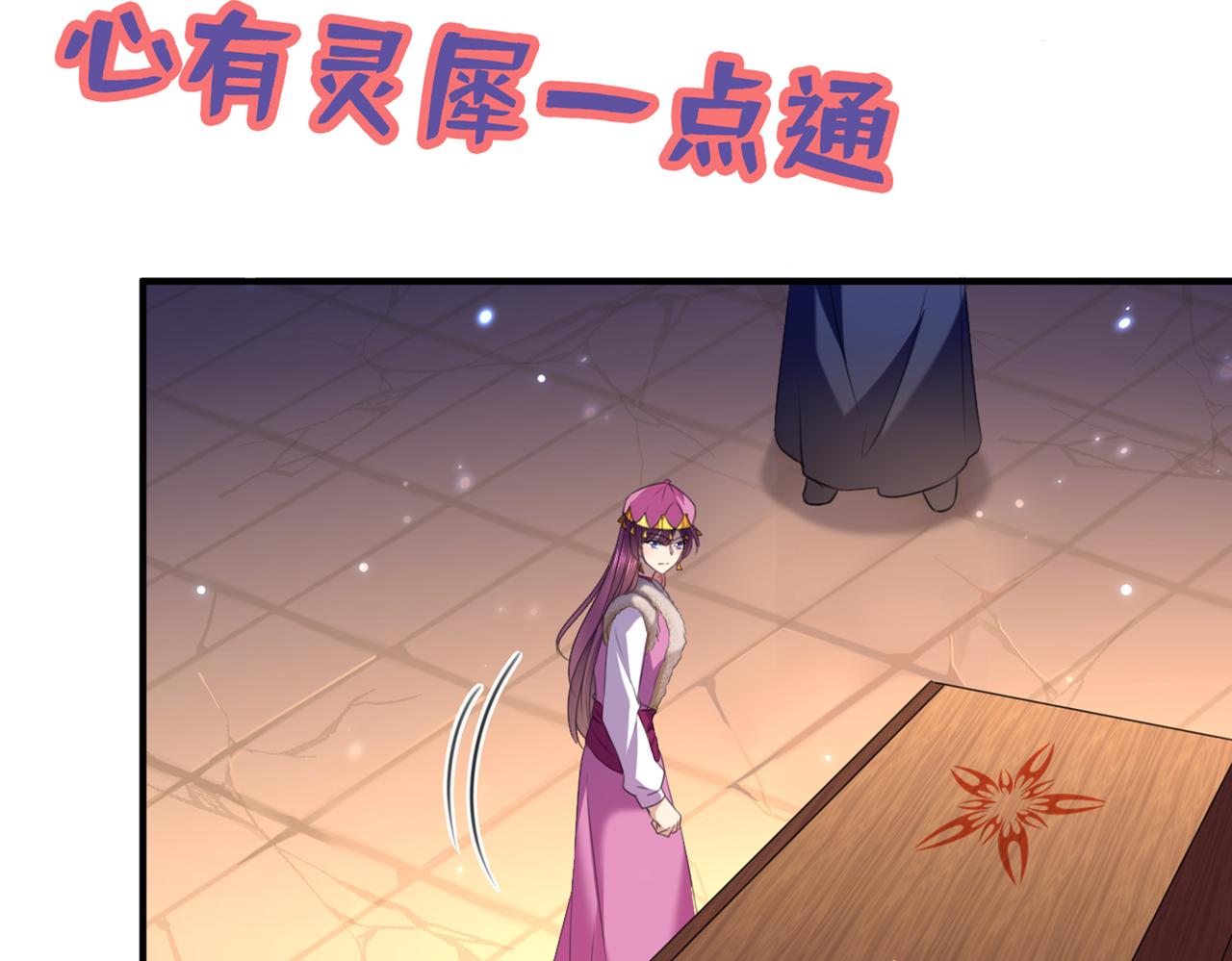 第322话 涵儿别怕！13