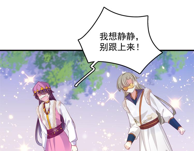 第278话 你得对她负责！49