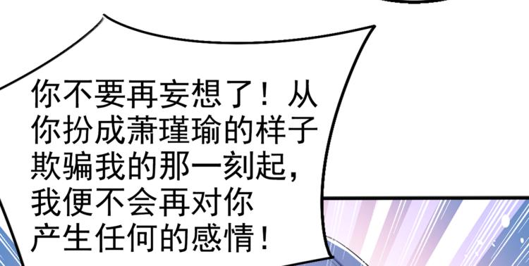 第312话 原来你是这么看我的72