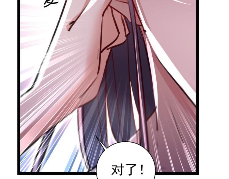 第300话 被榨干了！69