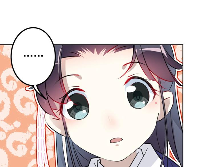 第70话 我死也是王爷的鬼！31