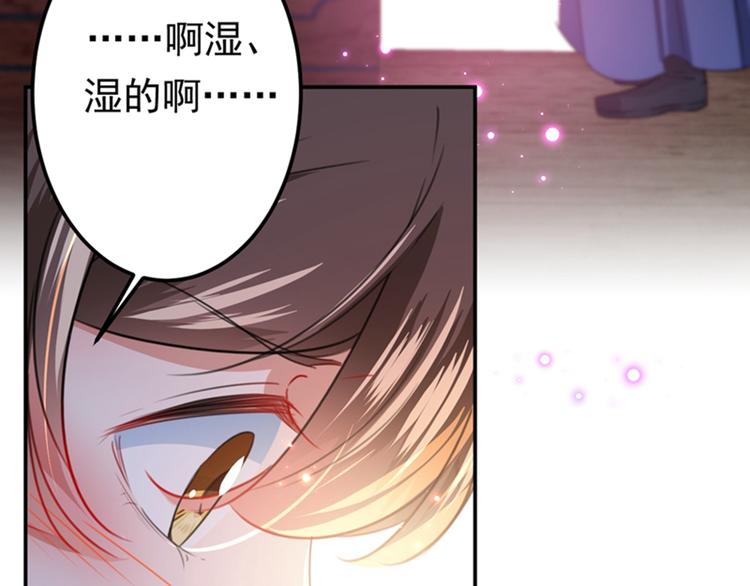 第143话 你，不脱掉吗？48