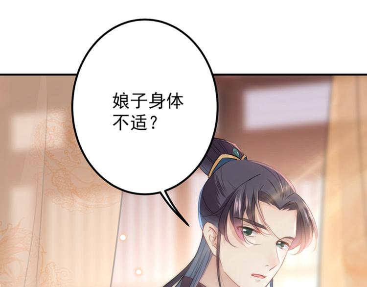 第125话 操劳过度81