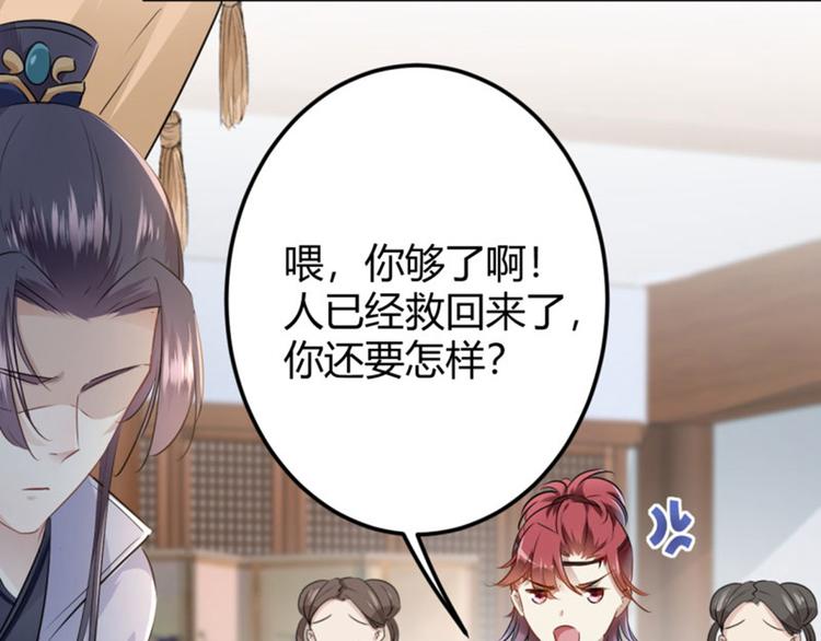第48话 这个要脱掉！48