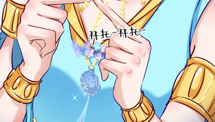 第232话 要来我的鱼塘吗？76