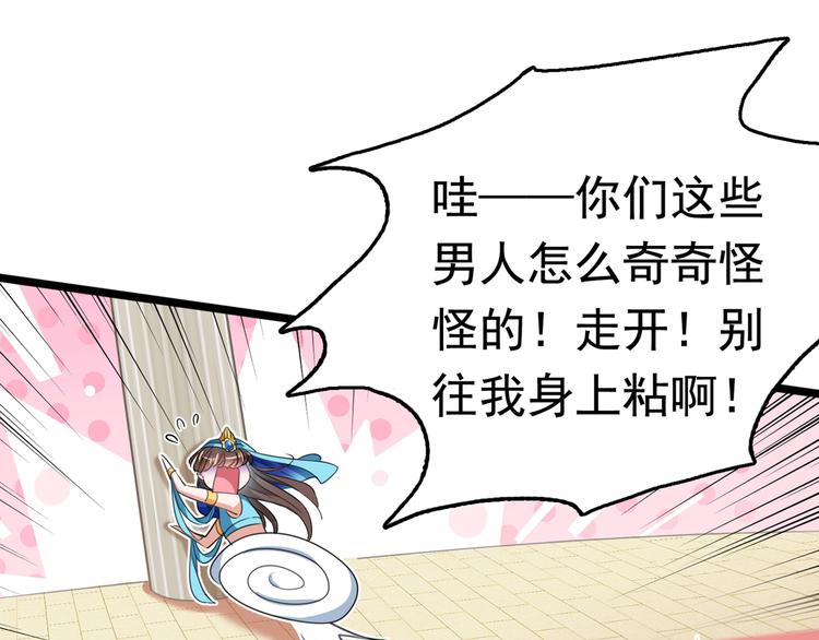 第224话 柳姨娘怎么在这？！111