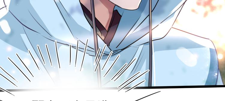 第241话 从天而降的真命天女72