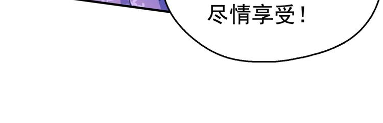 第225话 你是…国师她爹？！16