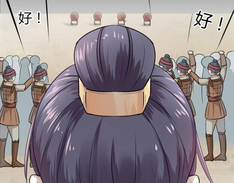 第15话 羽林营67