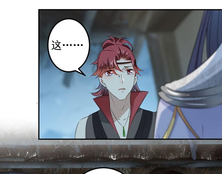 第91话 拿林涵做筹码！38