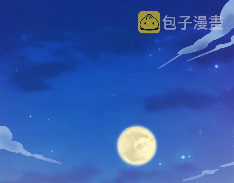 第205话 我好像离不开他了16