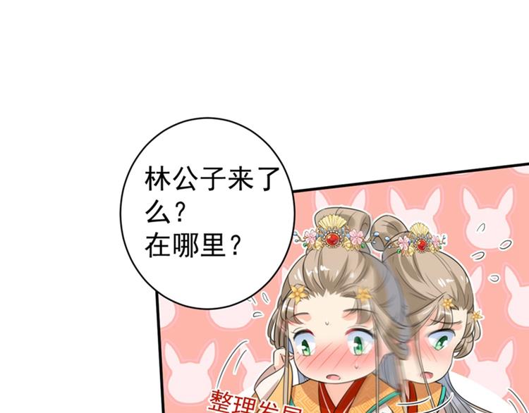第152话 身份被识破！29