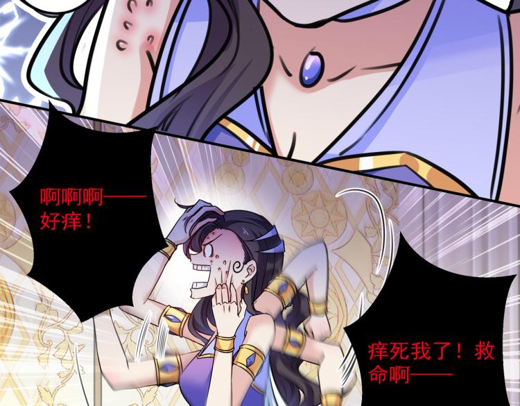 第303话 一天喝三碗茅厕水50