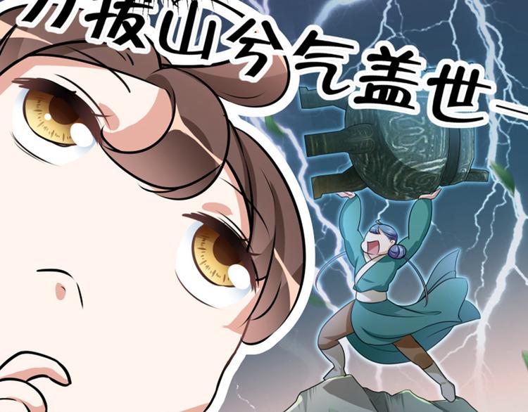 第11话 影卫113