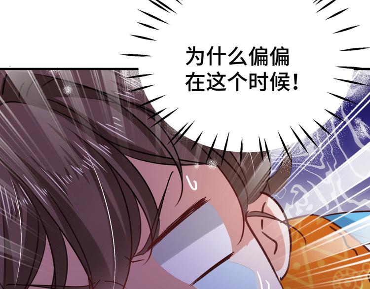 第253话 命运的再会！43