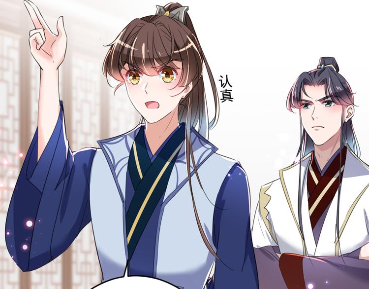 第196话 本王的动作太慢了！13