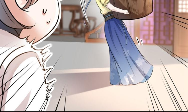 第11话 影卫98
