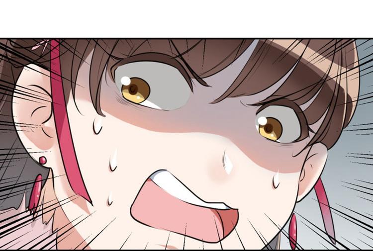 第31话 你是林涵……？14