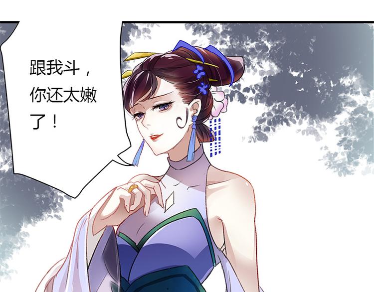 序章18