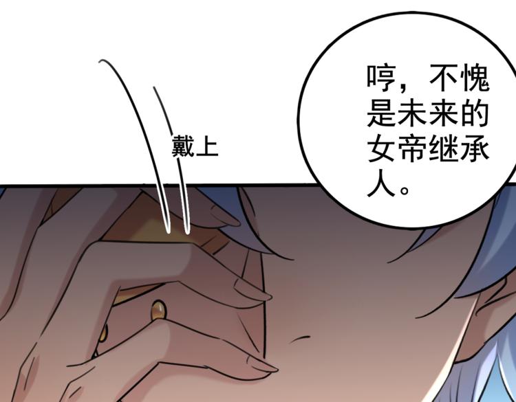 第313话 六哥才是幕后之人！63