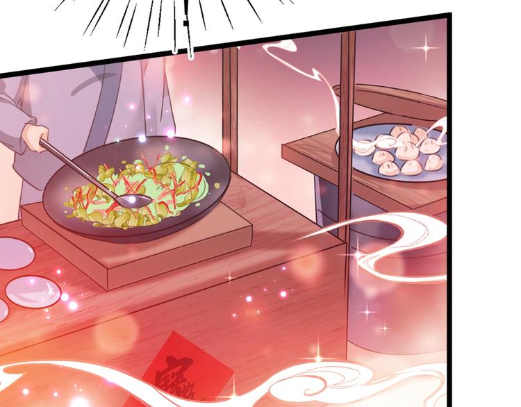 第205话 我好像离不开他了31