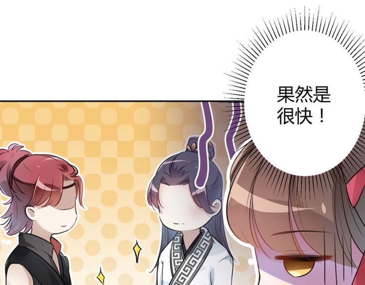 第34话 上流社会的爱恨情仇68