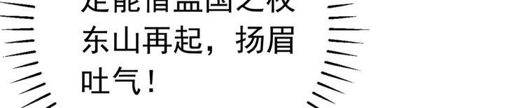 第285话 由萧瑾瑜做决定！97