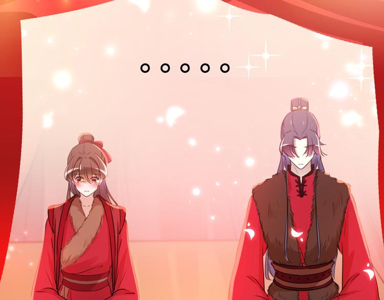 第189话 娘子别耽误吉时了33