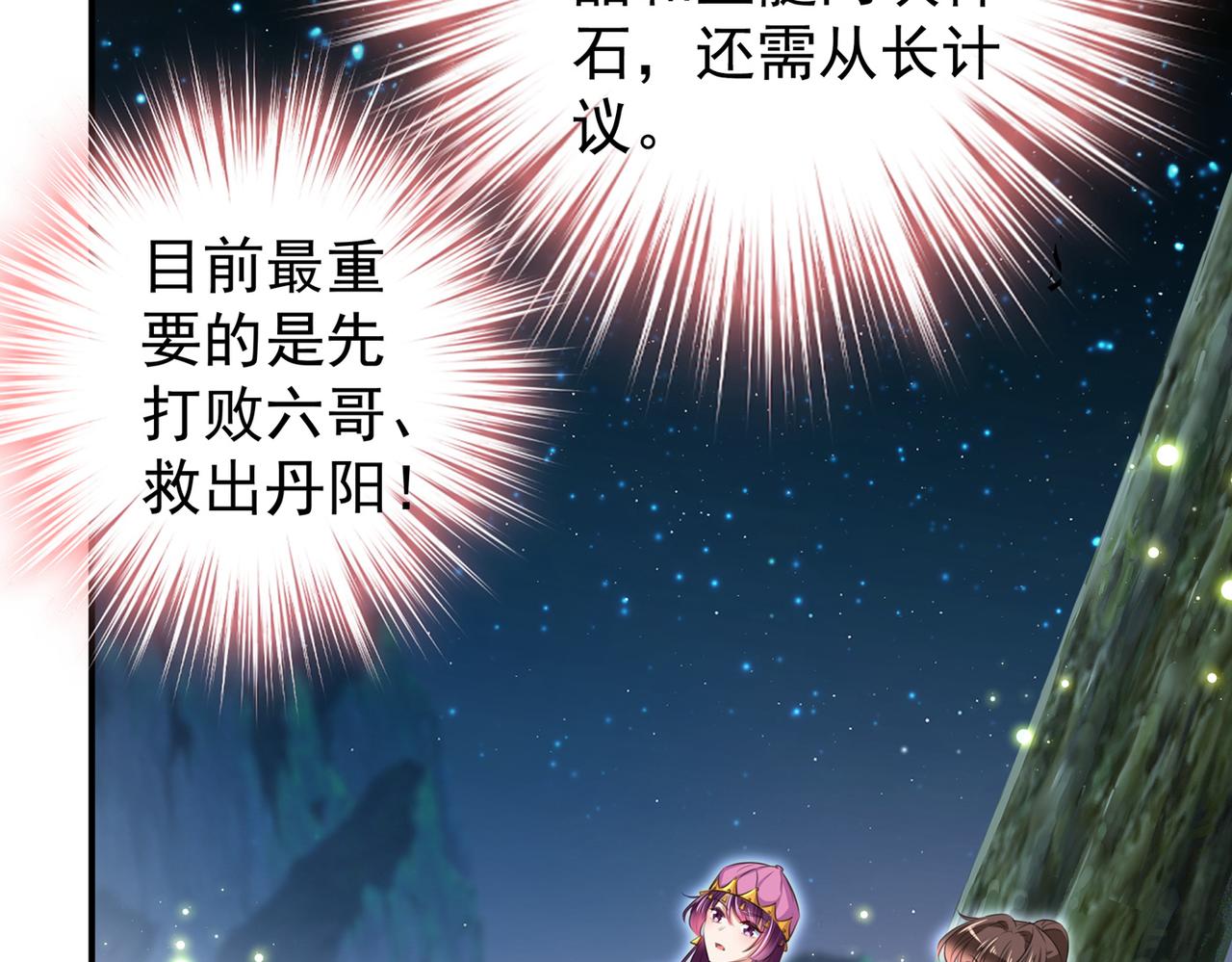 第318话 你要回现代吗？29