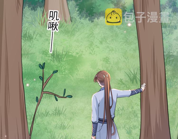 第203话 告别林涵计划47