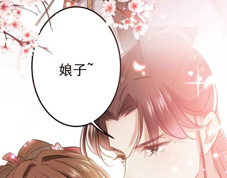 第188话 我定护你周全！65