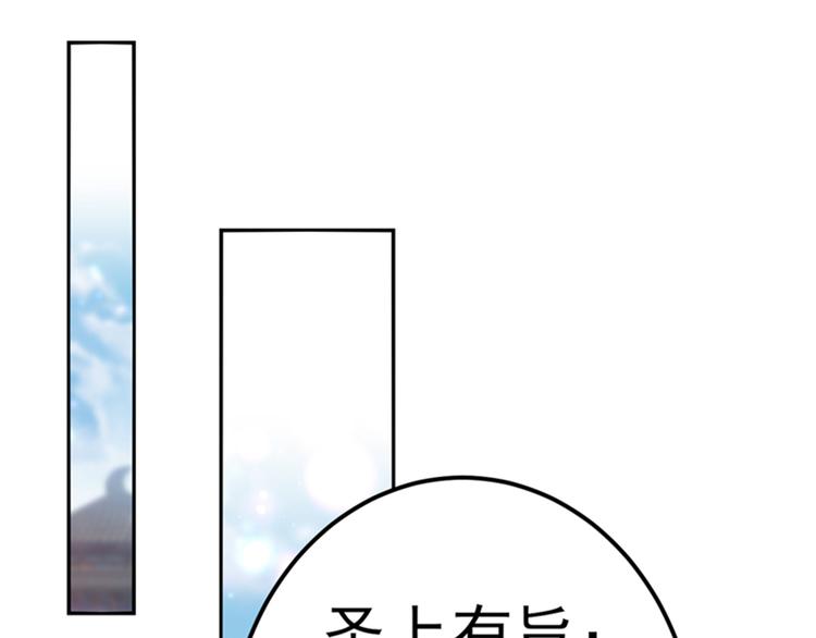 第166话 我可以更流氓一点47