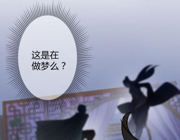 第10话 夜探香闺110