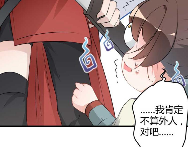 第44话 你在逗我？38