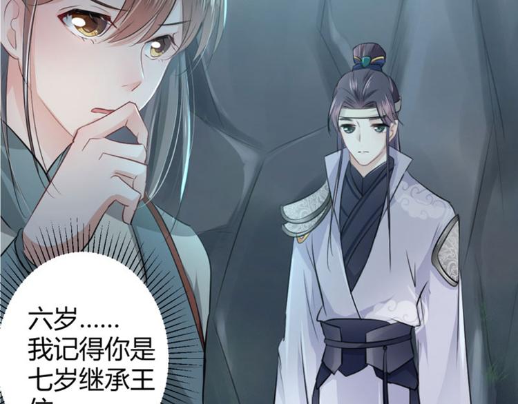 第41话 叫爸爸66