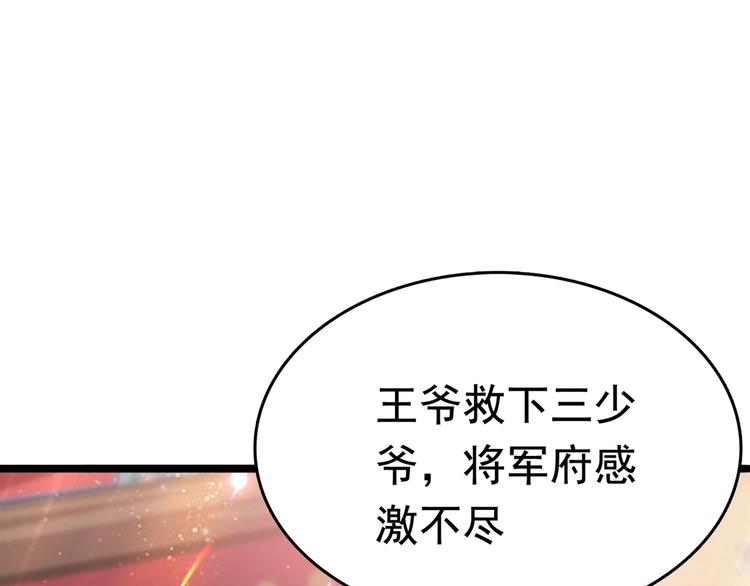 番外 落水的那一天92