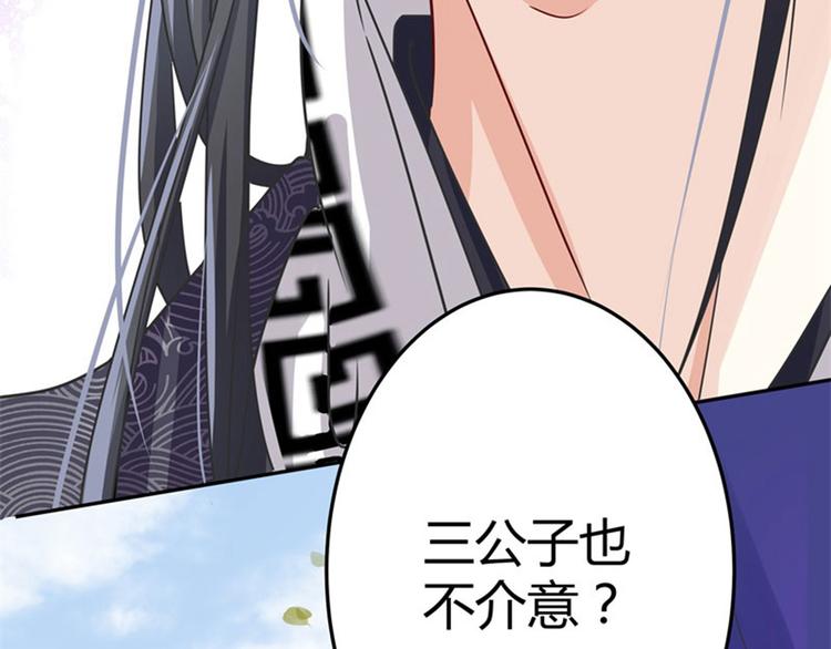 第4话 欺人太甚58