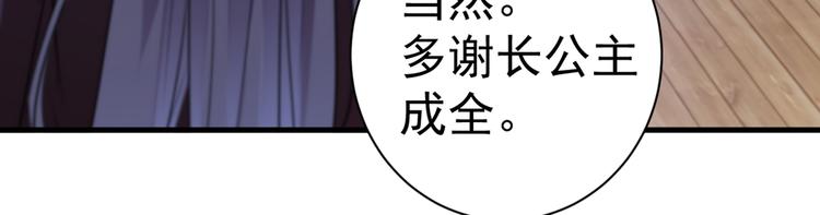 第201话 你已经成了我的软肋75