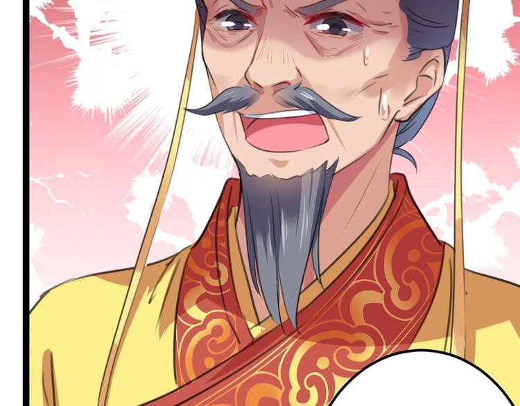 第209话 不是欺君是爱君105