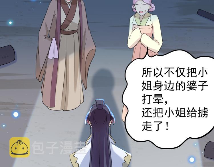 第185话 今天要成亲？60