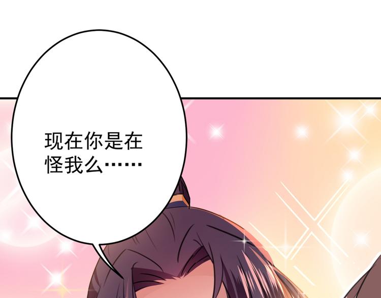 第189话 娘子别耽误吉时了70