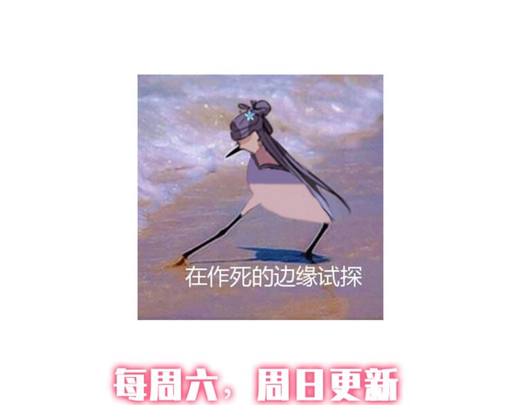 第130话 躁动不安85