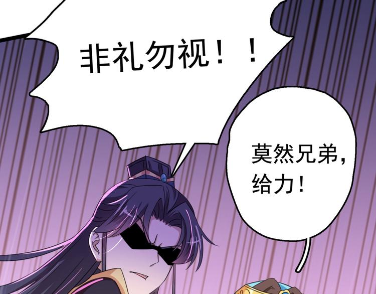 第236话 我是被他强迫的！41