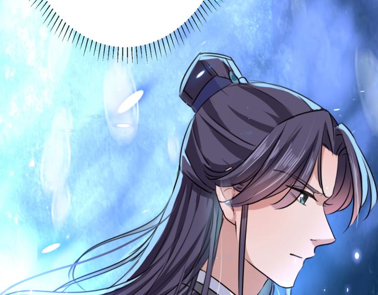 第297话 让公主怀上我的孩子19