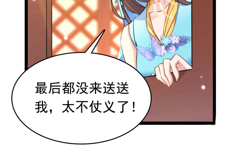 番外：前往西厥途中的二三事14