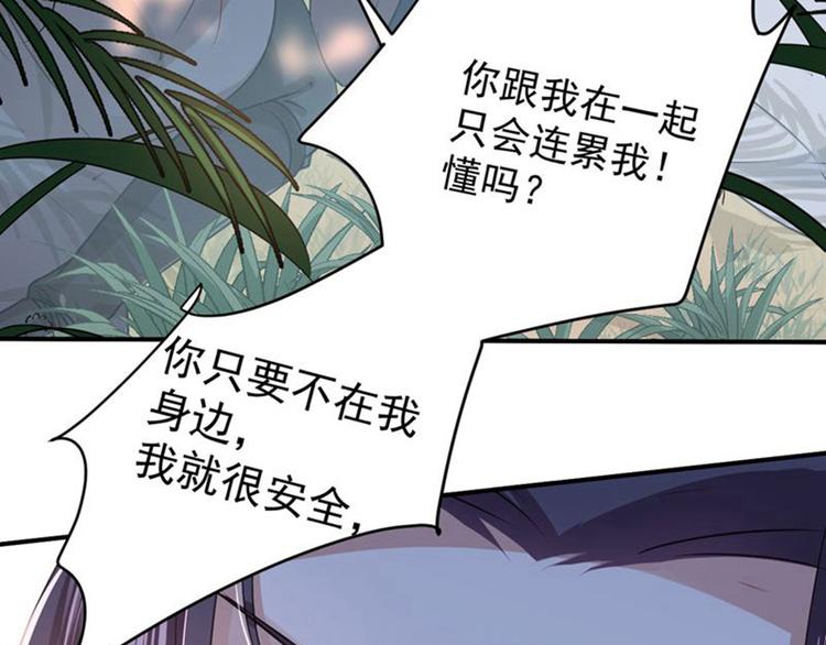 第81话娘子，我好想你~！99
