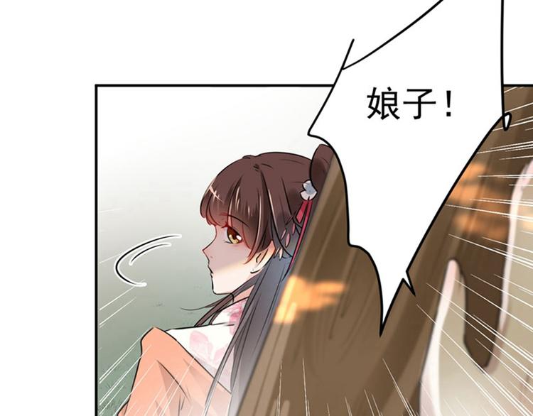 第67话 娘子你怀孕了？65